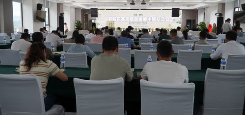 金犍人才月 茉莉花茶高质量发展主题交流会举行