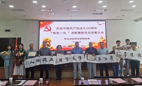 兰州大学草地农业科技学院