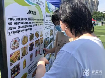 【荔枝网】功能性大米、菊花衍生品、濒危植物.南京农业大学启动系列科普活动