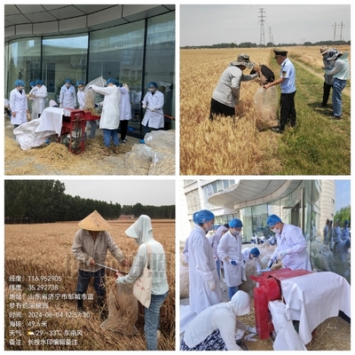 山东省农业科学院