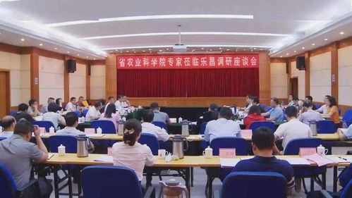 广东省农业科学院专家组到我市开展农业产业发展深度调研