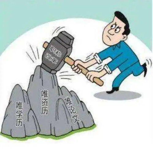 破除 三唯 倾向 激发农业人才活力 江苏农业科研人才评职称有变化