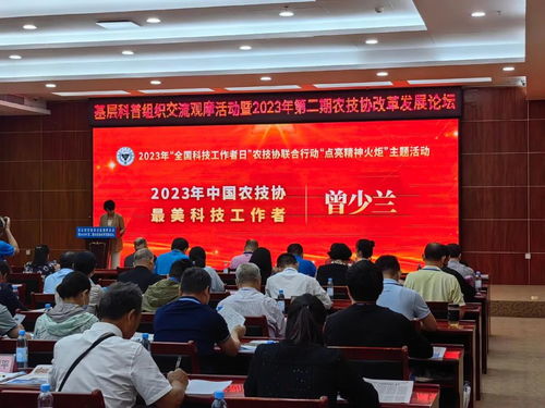 广西唯一 曾少兰入选中国农技协 最美科技工作者