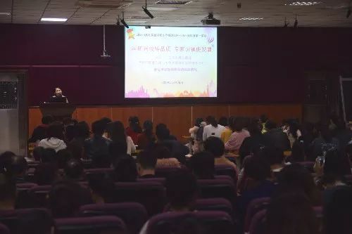 科研兴校铸品质 专家引领促发展 记汕头市潮阳实验学校小学部课题研究培训