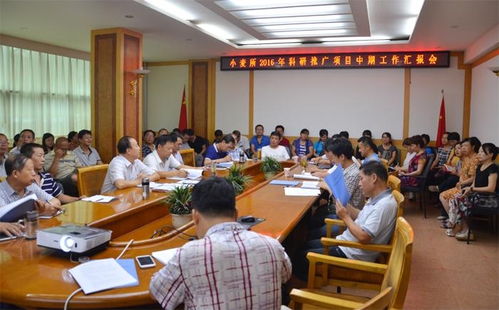山西省农业科学院小麦研究所