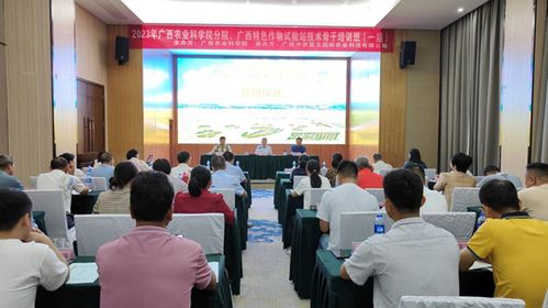 广西农业科学院官网
