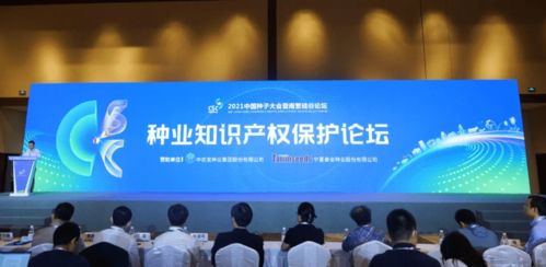 农业农村部科技发展中心 崖州湾分子检测实验室揭牌