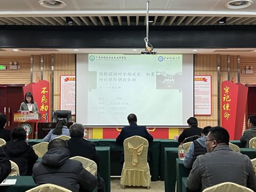 广西农业科学院官网
