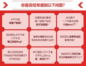 企业如何高效开展软件测试 免费分享交流沙龙