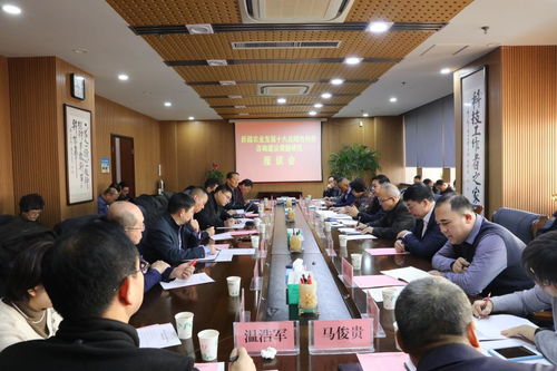 自治区科协召开新疆农业发展十大战略性构想咨询建议课题研究座谈会