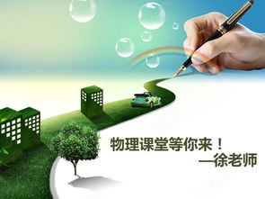 初中物理之重难点专题讲解