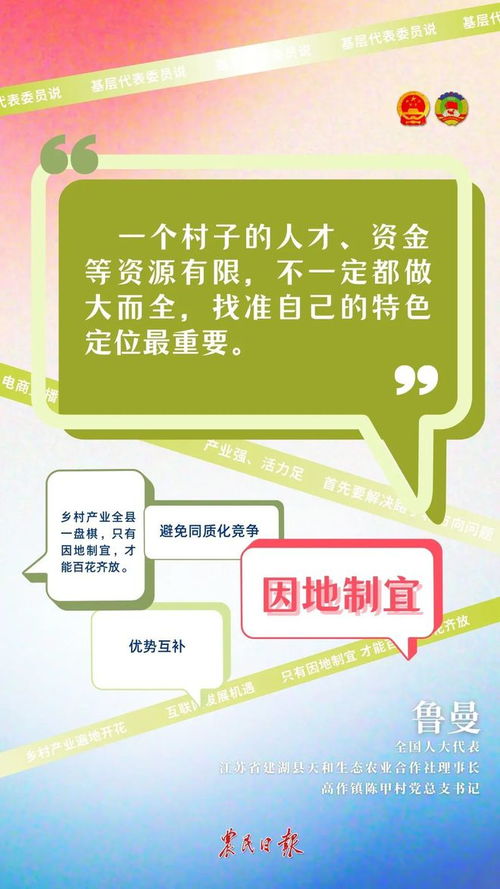 乡村全面振兴①丨业兴村旺 山乡大地迎蝶变
