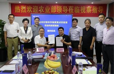 农业农村部农作制度重点实验室领导到河南佰役安生物工程考察指导工作