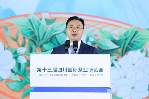 首届全国花茶品牌及产业发展大会圆满召开, 荣县花茶 精彩绽放