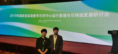 兰州大学草地农业科技学院