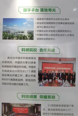 院士来了,国字号科研院所也来了--“生态环境高水平保护推动经济高质量发展看潍坊”见闻8