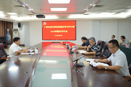 广西农业科学院官网