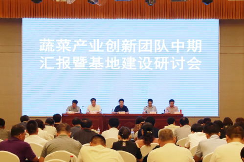 河北新发地八月农业科学研究和试验发展要闻简报