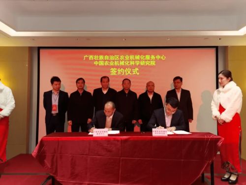 中国-东盟农业机械化产业发展研讨会在广西南宁召开 推动区域农业科技合作与试验发展