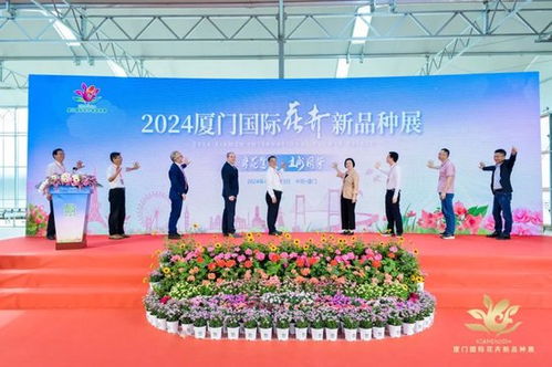 全球唯一，就在厦门 农业科学研究的试验热土