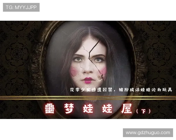 19岁少女的72小时噩梦,这部电影看完让人心疼不已 19岁少女的72小时噩梦,这部电影看完让人心疼不已