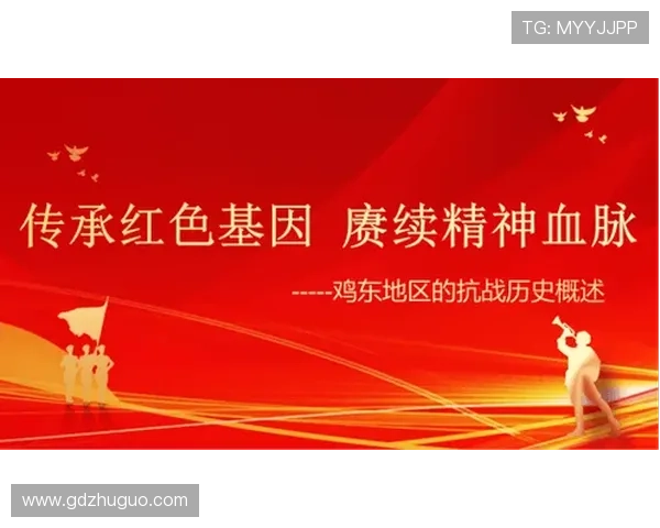 红色豆瓣背后的秘密揭示一段抗战岁月中的英雄与情感纠葛 红色豆瓣背后的秘密揭示一段抗战岁月中的英雄与情感纠葛