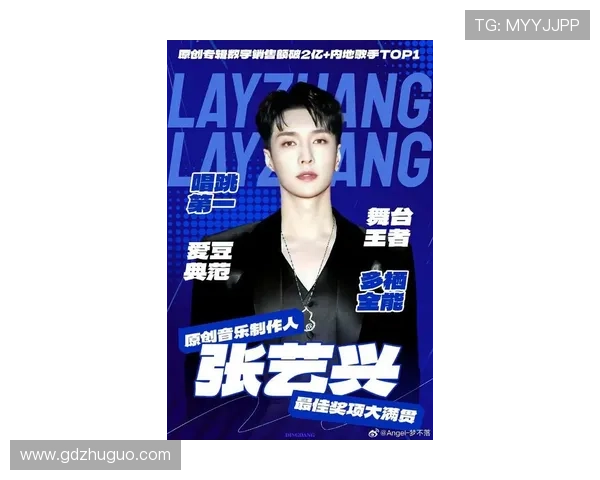 星厨驾到：张艺兴的味蕾探险与音乐美食的交响曲