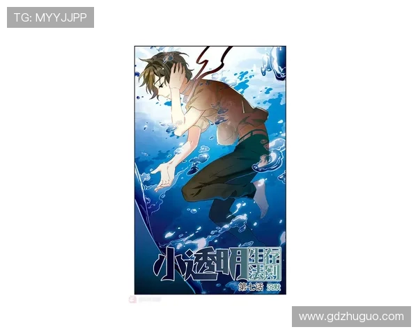 《寄生兽》：当共生成为生存的唯一法则