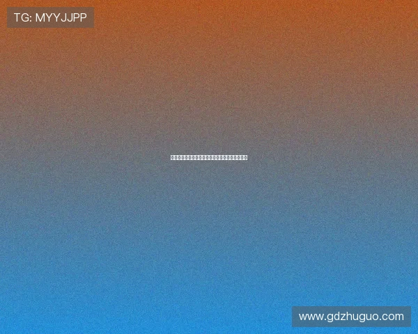 在勾引中学会爱：一场关于吸引与情感的深度探索