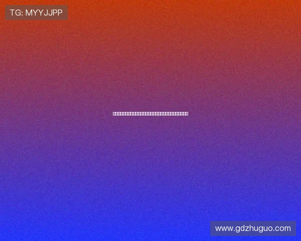 《奸人坚》:一场关于正义与邪恶的极致博弈,笑到最后才是赢家! 《奸人坚》:一场关于正义与邪恶的极致博弈,笑到最后才是赢家!