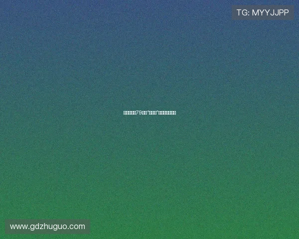 短腿的反击79：当“小短腿”也能征服世界！